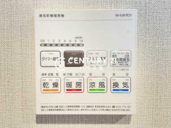 日商岩井若葉台マンション