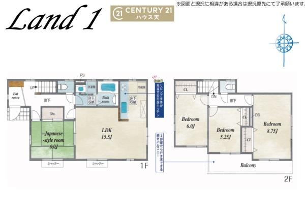 入間郡毛呂山町目白台１丁目の中古一戸建て