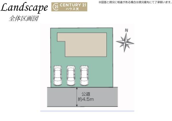 入間郡毛呂山町目白台１丁目の中古一戸建て
