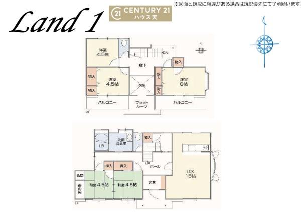 東松山市大字西本宿の中古一戸建て