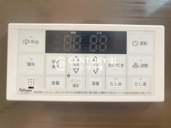 東松山市大字西本宿の中古一戸建て