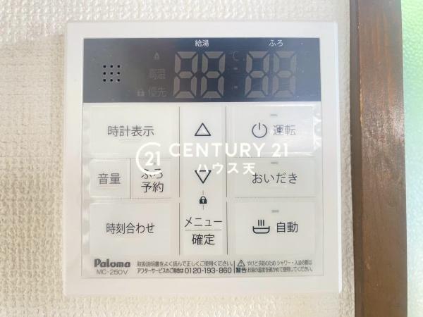 東松山市大字西本宿の中古一戸建て