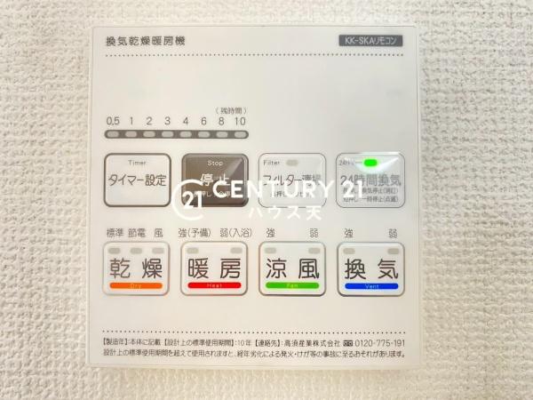 東松山市大字西本宿の中古一戸建て
