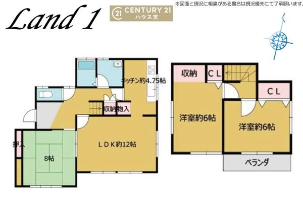 比企郡小川町東小川１丁目の中古一戸建て