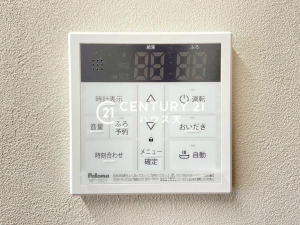 比企郡小川町東小川１丁目の中古一戸建て