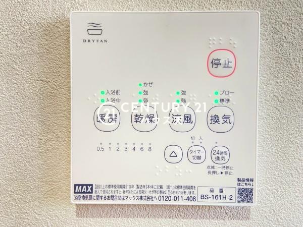 比企郡小川町東小川１丁目の中古一戸建て