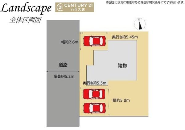 比企郡小川町東小川１丁目の中古一戸建て