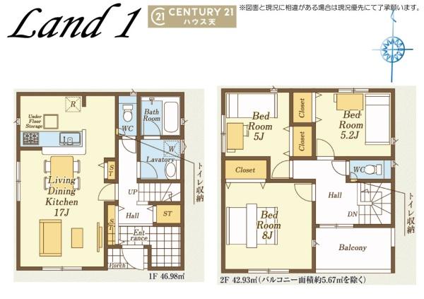 毛呂山町南台第8　１号棟