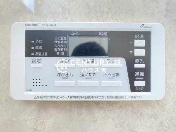 吉見町東野第2　4号棟
