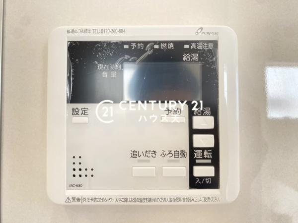 吉見町東野第2　4号棟