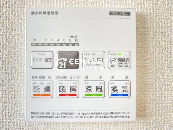 吉見町東野第2　4号棟