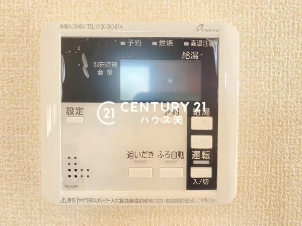 吉見町東野第2　5号棟