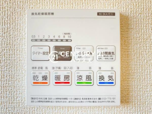 吉見町東野第2　5号棟