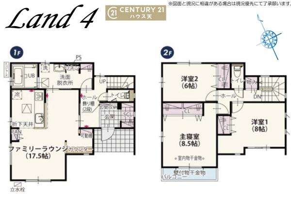 東松山市松山町第１期４号棟