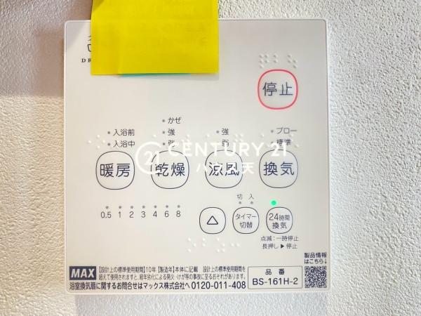 東松山市松山町第１期４号棟