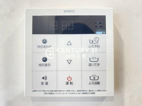 坂戸市伊豆の山町７期１号棟