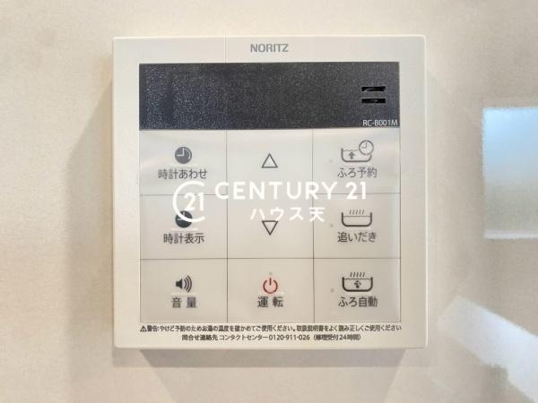 坂戸市伊豆の山町７期２号棟
