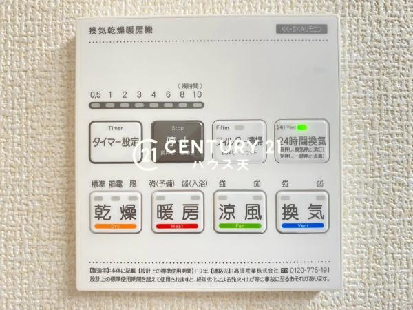 坂戸市伊豆の山町７期２号棟