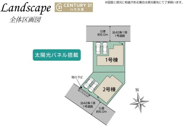 坂戸市伊豆の山町７期２号棟