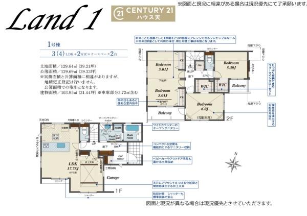 川越市吉田４期１号棟