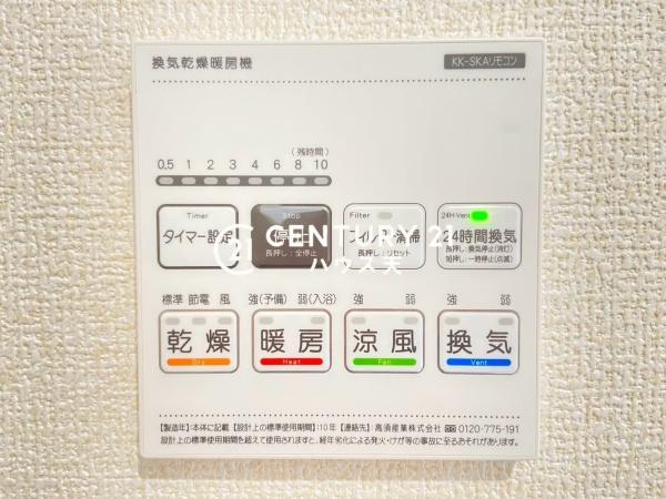 川越市吉田４期１号棟