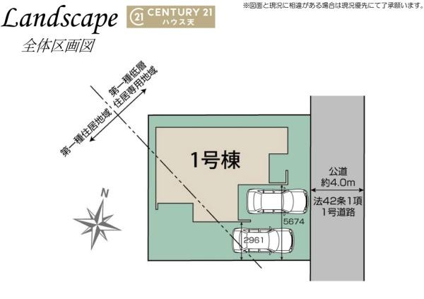 川越市吉田４期１号棟