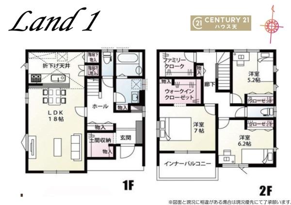 坂戸市泉町１期２号棟
