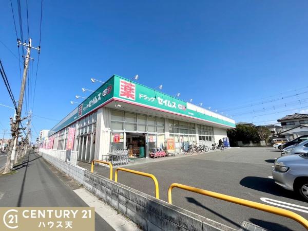 坂戸市泉町１期２号棟(ドラックセイムス　坂戸中富店)