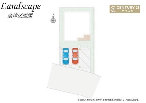 坂戸市泉町１期２号棟