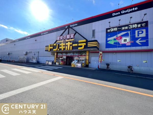 東松山市大字石橋の土地(MEGAドン・キホーテ東松山店)