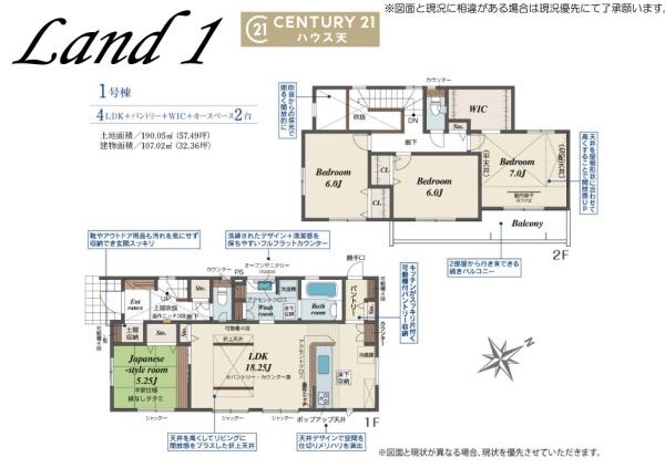鳩山町楓ケ丘３丁目１号棟