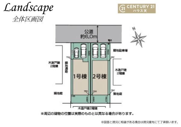 坂戸市溝端町４期２号棟