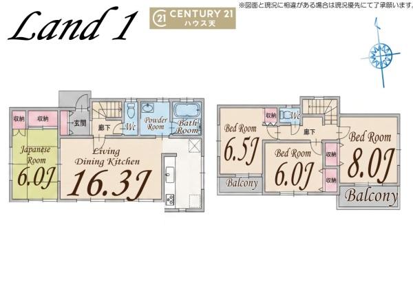 青梅市新町７丁目の中古一戸建て