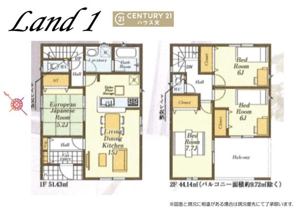 坂戸市浅羽第1　1号棟