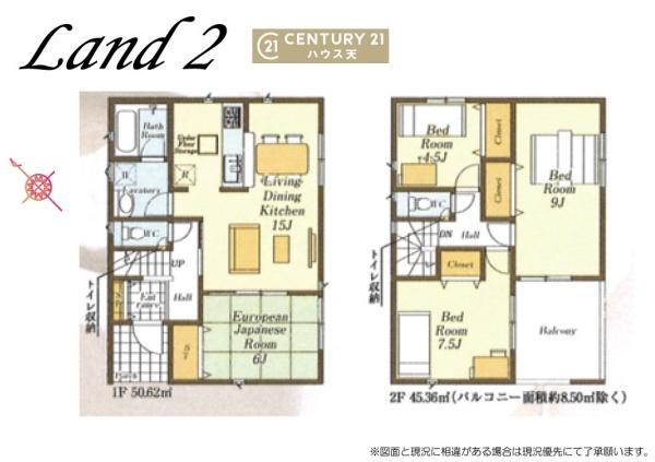 坂戸市浅羽第1　2号棟