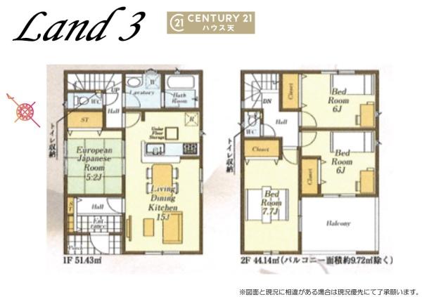 坂戸市浅羽第1　3号棟
