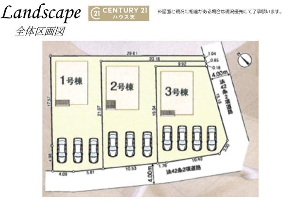 坂戸市浅羽第1　3号棟