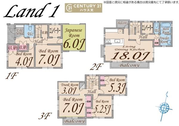 川越市砂新田１丁目の中古一戸建て
