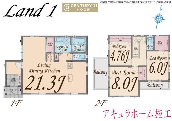 東松山市高坂６丁目の中古一戸建て