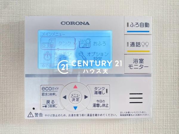 東松山市高坂６丁目の中古一戸建て