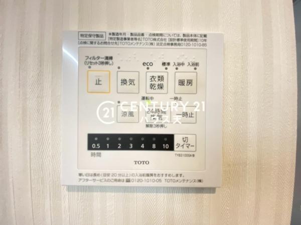東松山市高坂６丁目の中古一戸建て