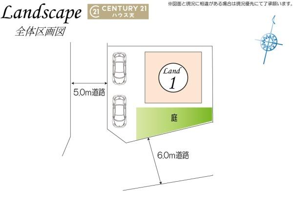 東松山市高坂６丁目の中古一戸建て