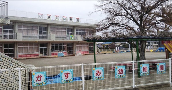 川越市かすみ野１丁目２号棟(かすみ幼稚園)