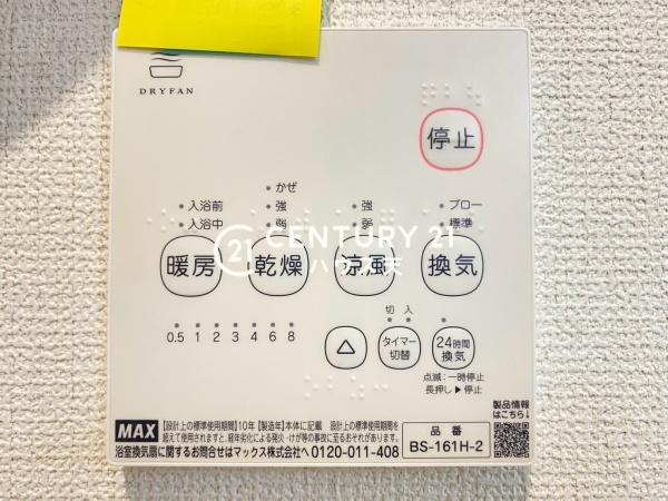 川越市かすみ野１丁目２号棟