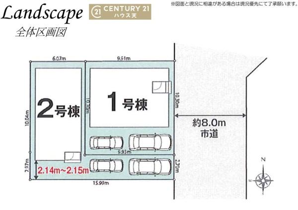 川越市かすみ野１丁目２号棟