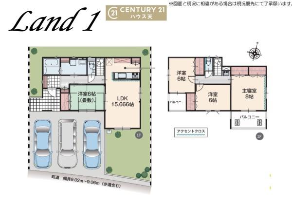 小川町東小川5丁目　新築戸建