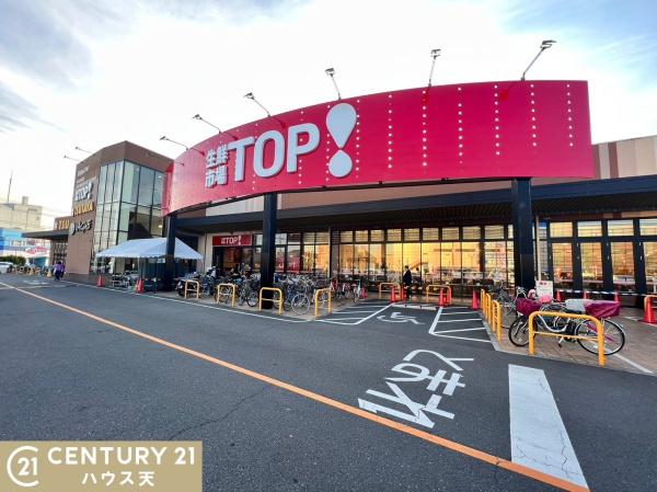 坂戸市千代田２丁目３期１号棟(生鮮市場TOP坂戸八幡店)