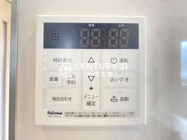 坂戸市千代田２丁目３期１号棟