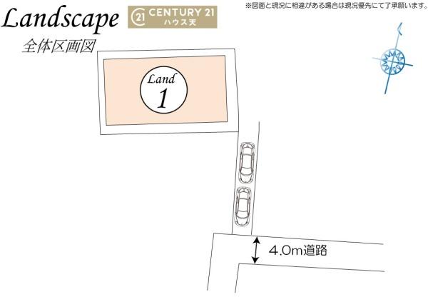 日高市大字高萩の中古一戸建て