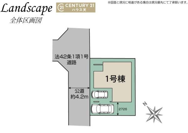 坂戸市千代田２丁目３期１号棟